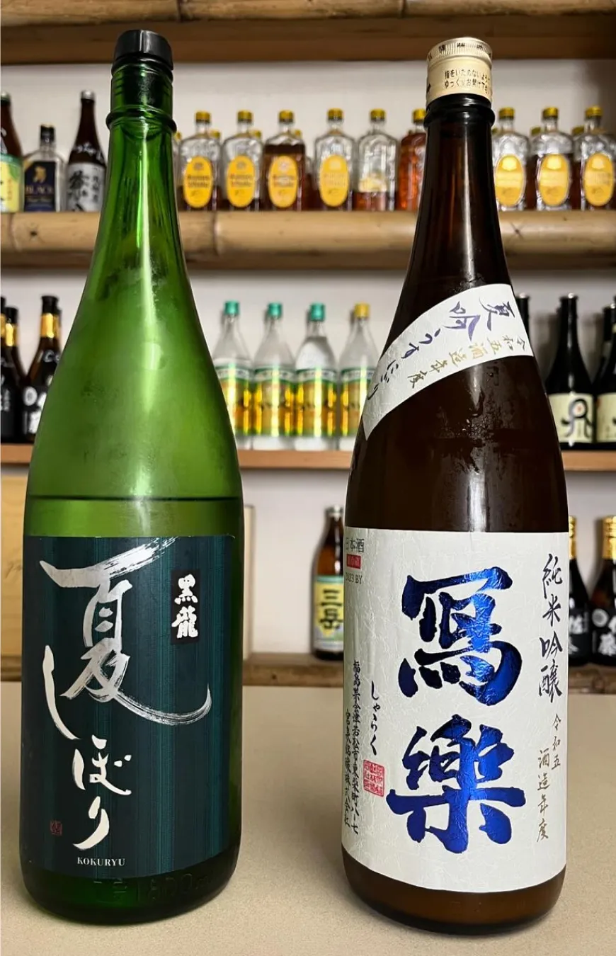 日本酒の画像